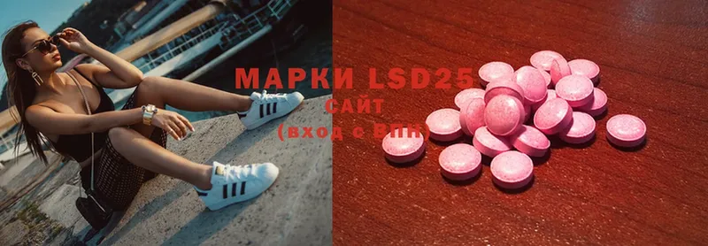 купить наркотик  Зерноград  LSD-25 экстази кислота 